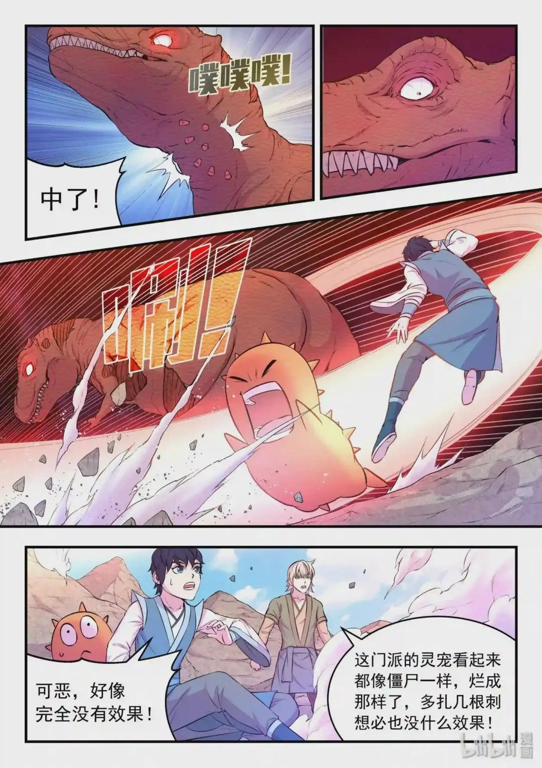 035 丧尸霸王龙