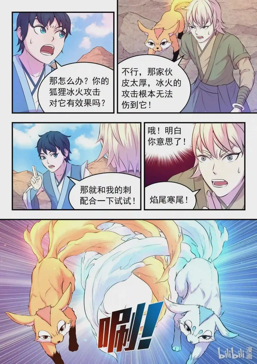 035 丧尸霸王龙
