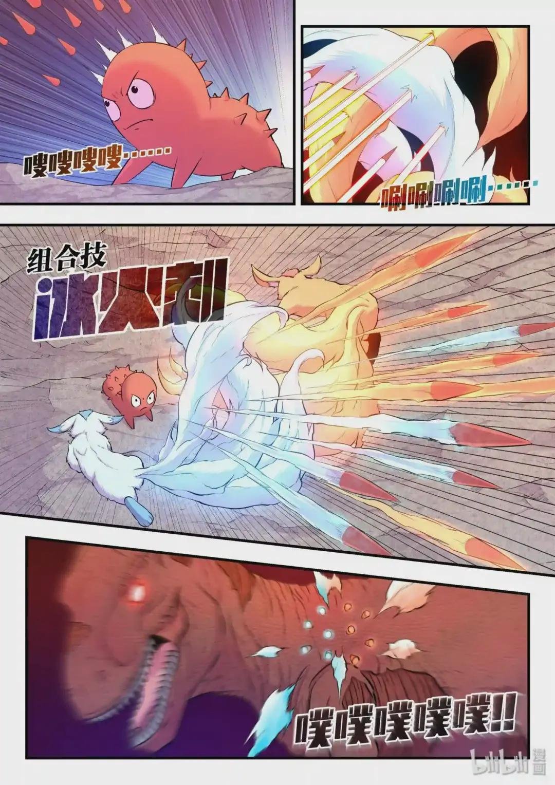 035 丧尸霸王龙