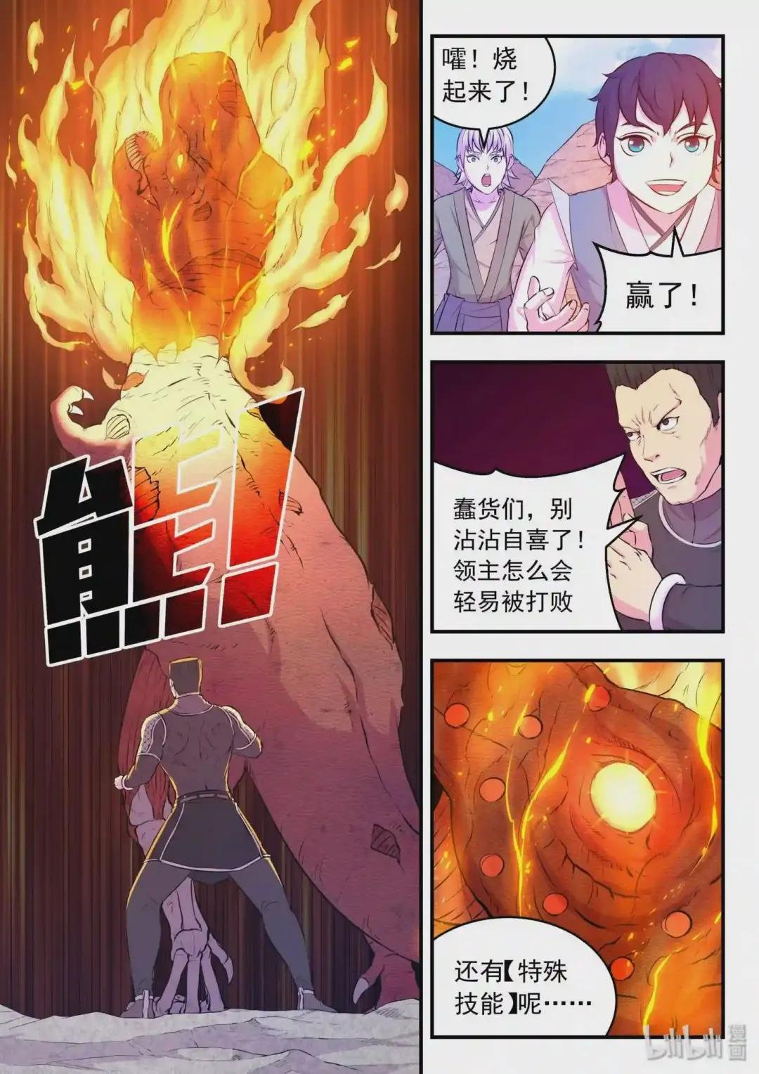 035 丧尸霸王龙