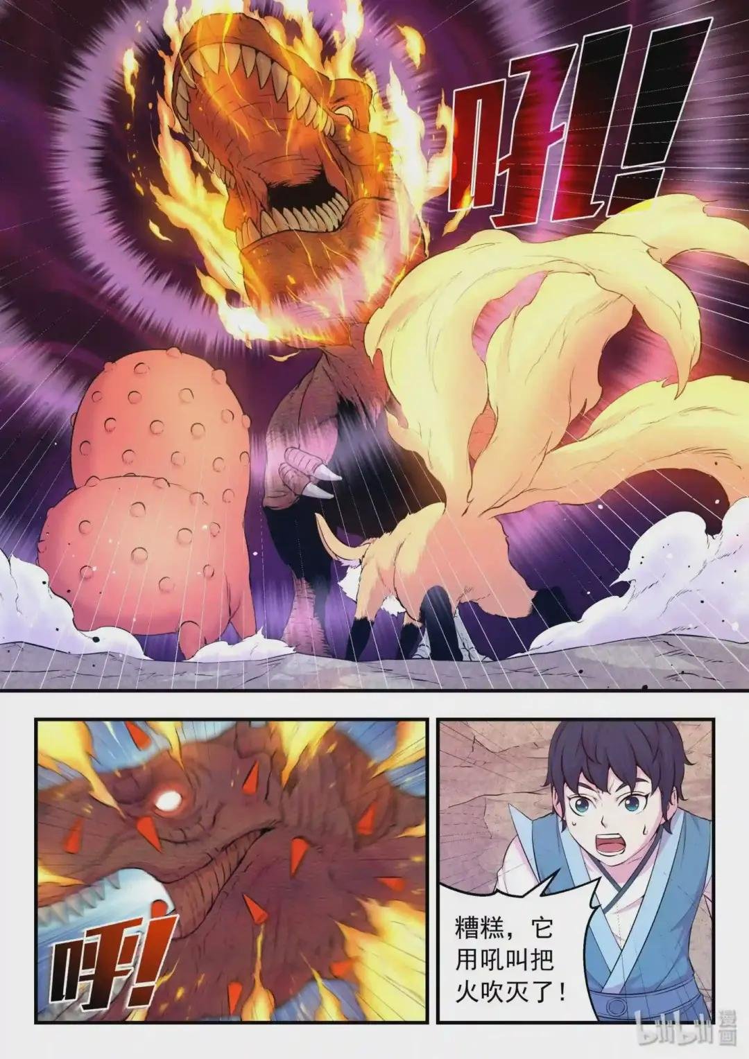 035 丧尸霸王龙