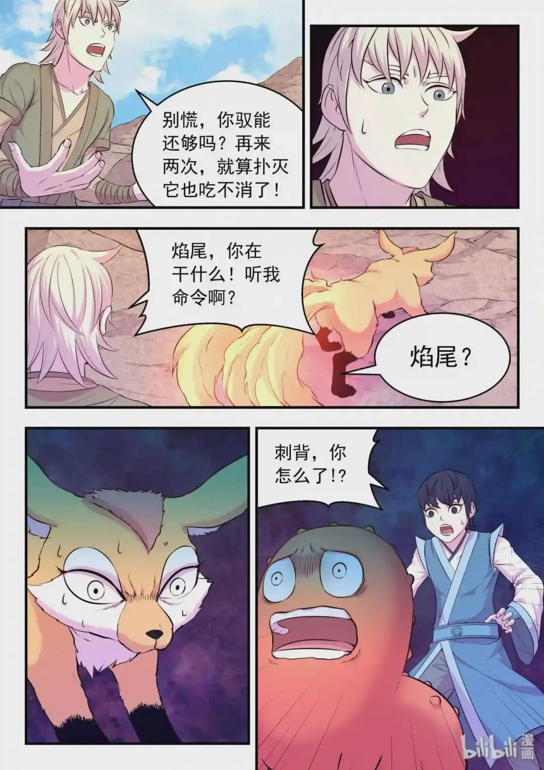 035 丧尸霸王龙