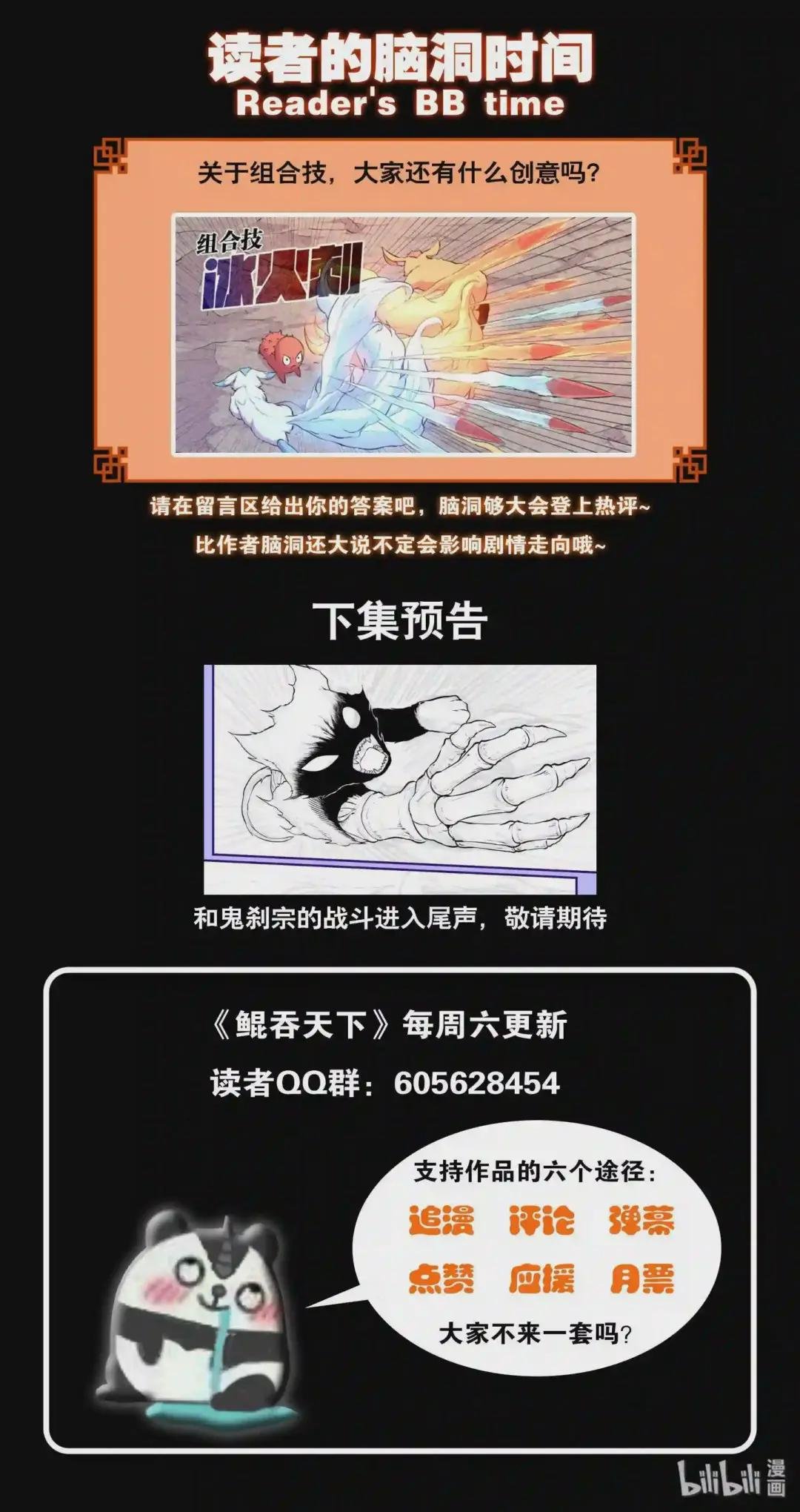 035 丧尸霸王龙