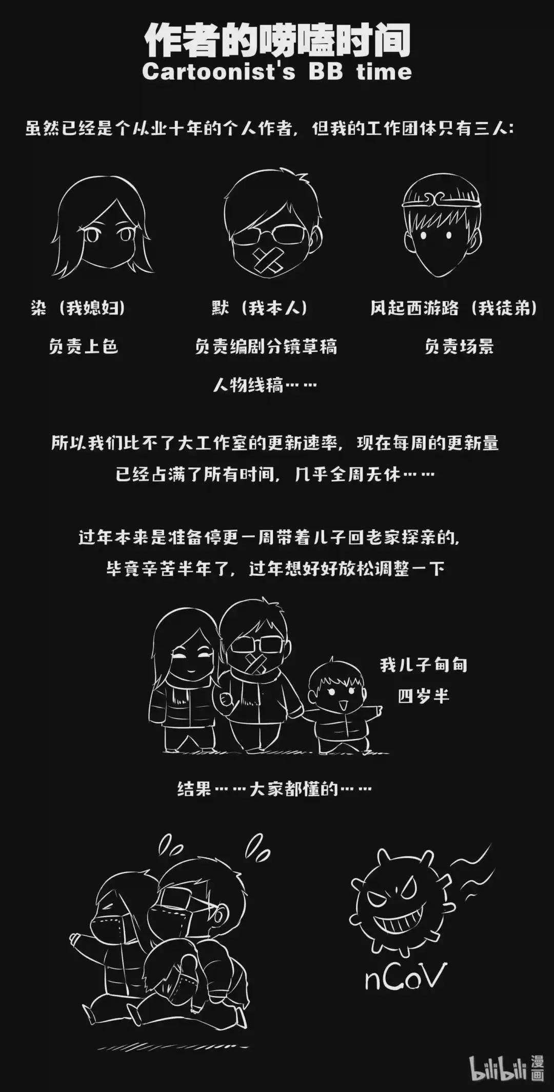 036 力克鬼刹宗