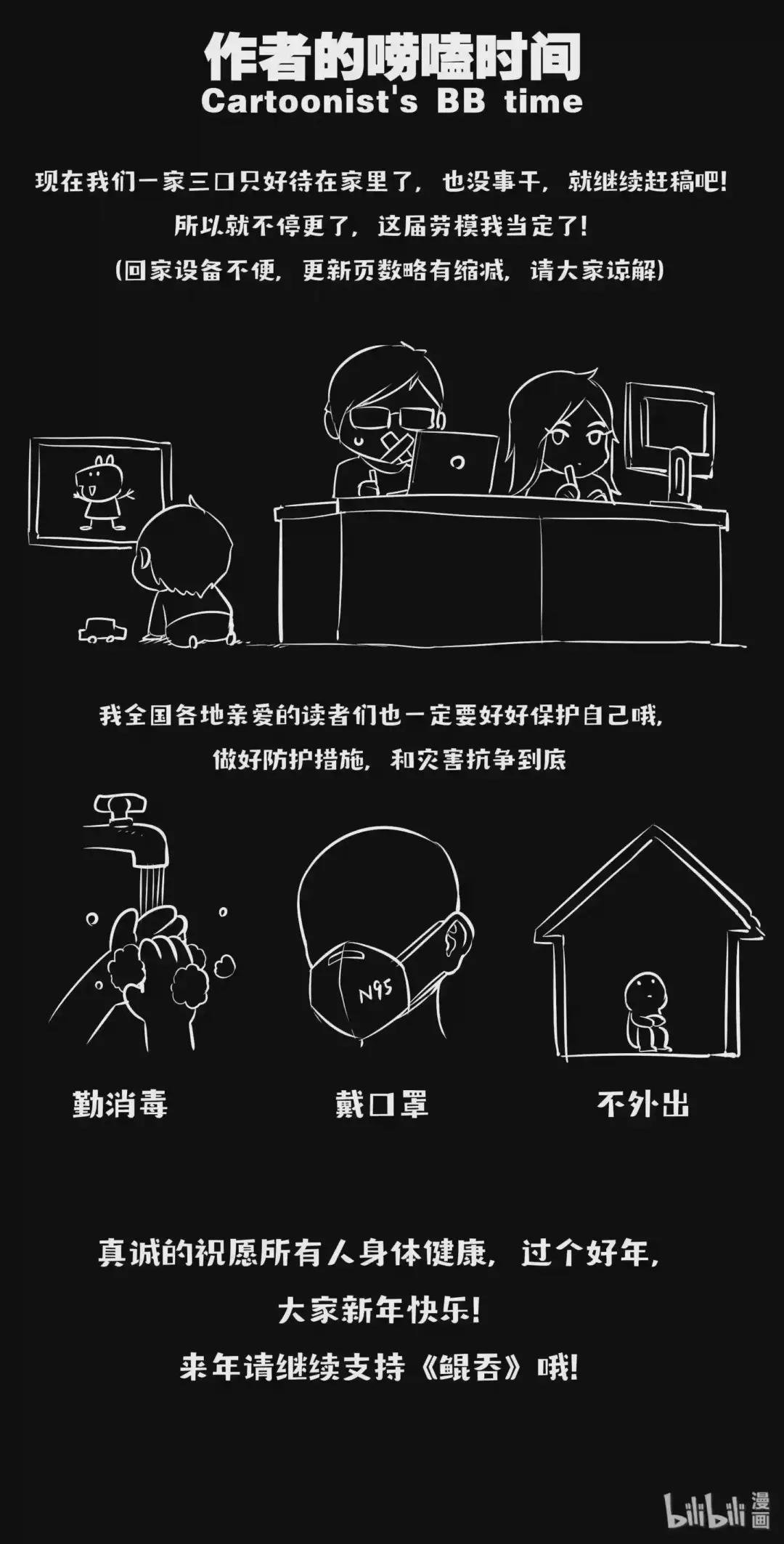 036 力克鬼刹宗