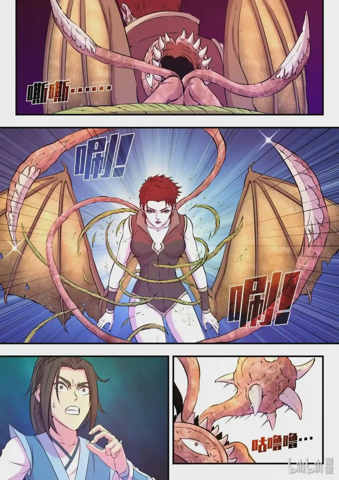 038 等级压制