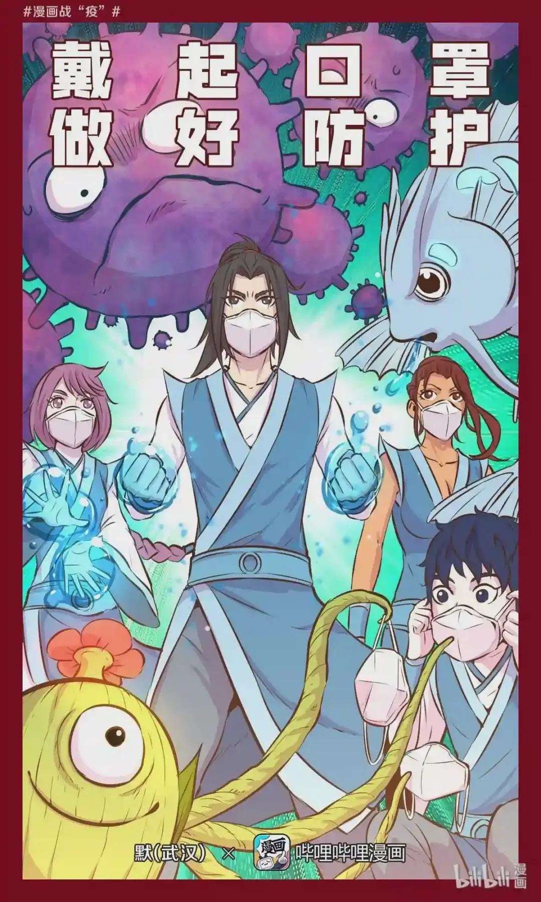 038 等级压制