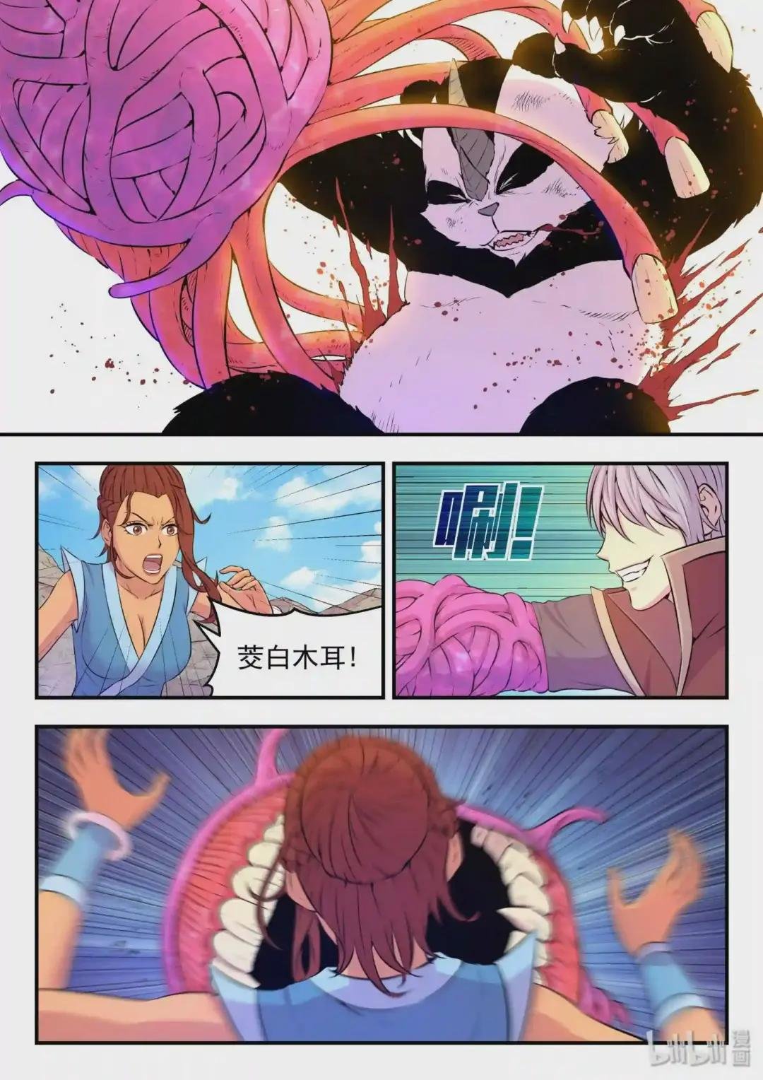 039 驭能爆发
