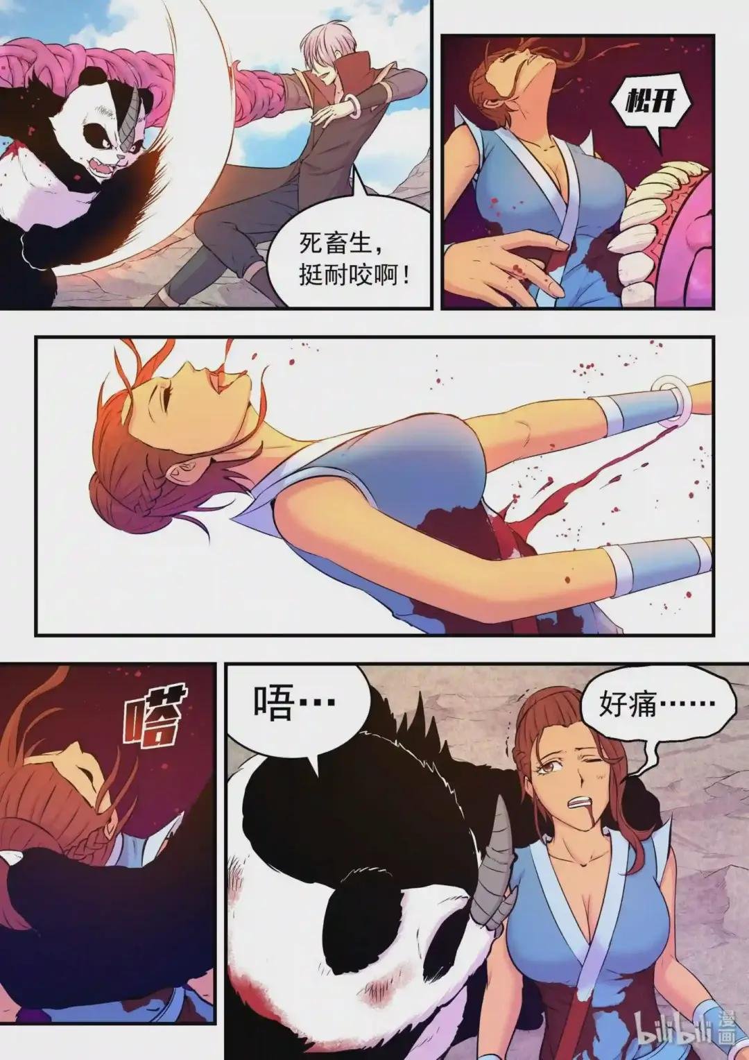 039 驭能爆发