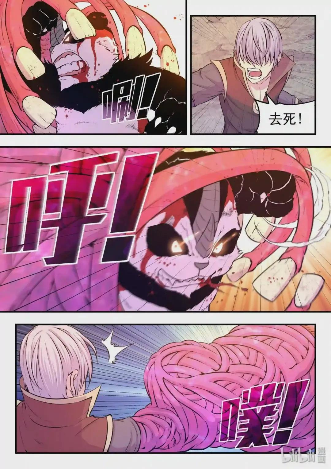 039 驭能爆发