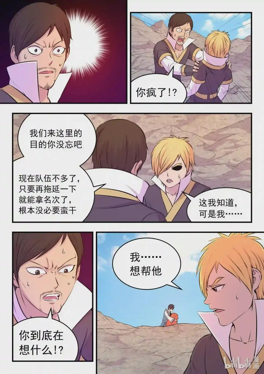 039 驭能爆发