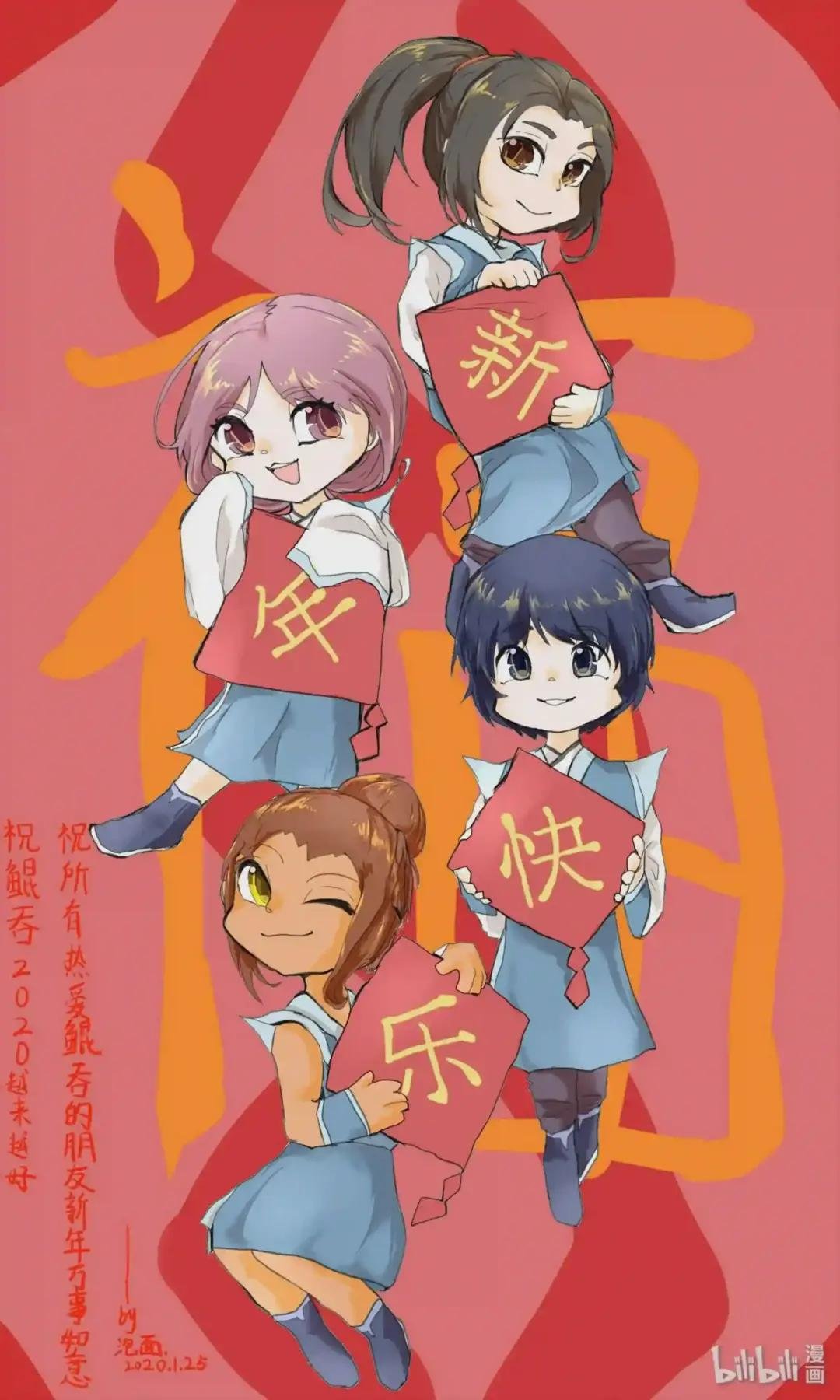同人展 第一期