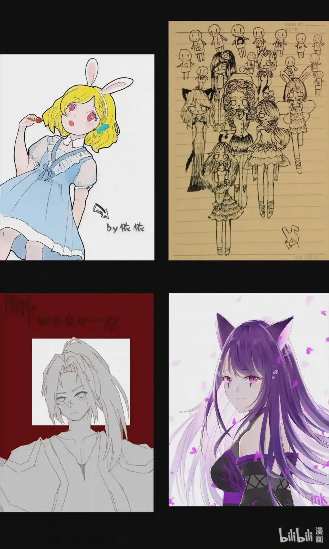 同人展 第一期