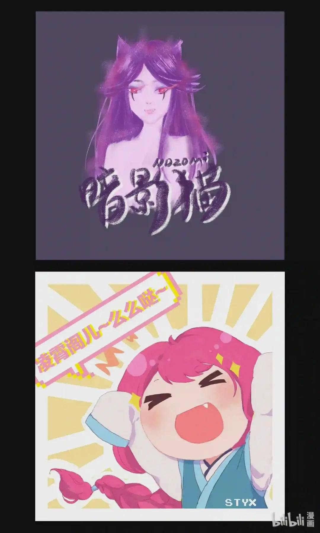同人展 第一期
