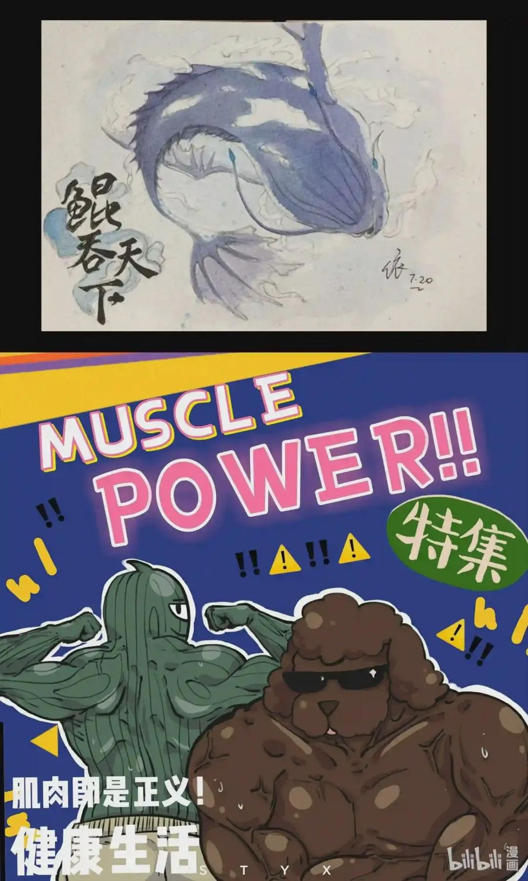 同人展 第一期