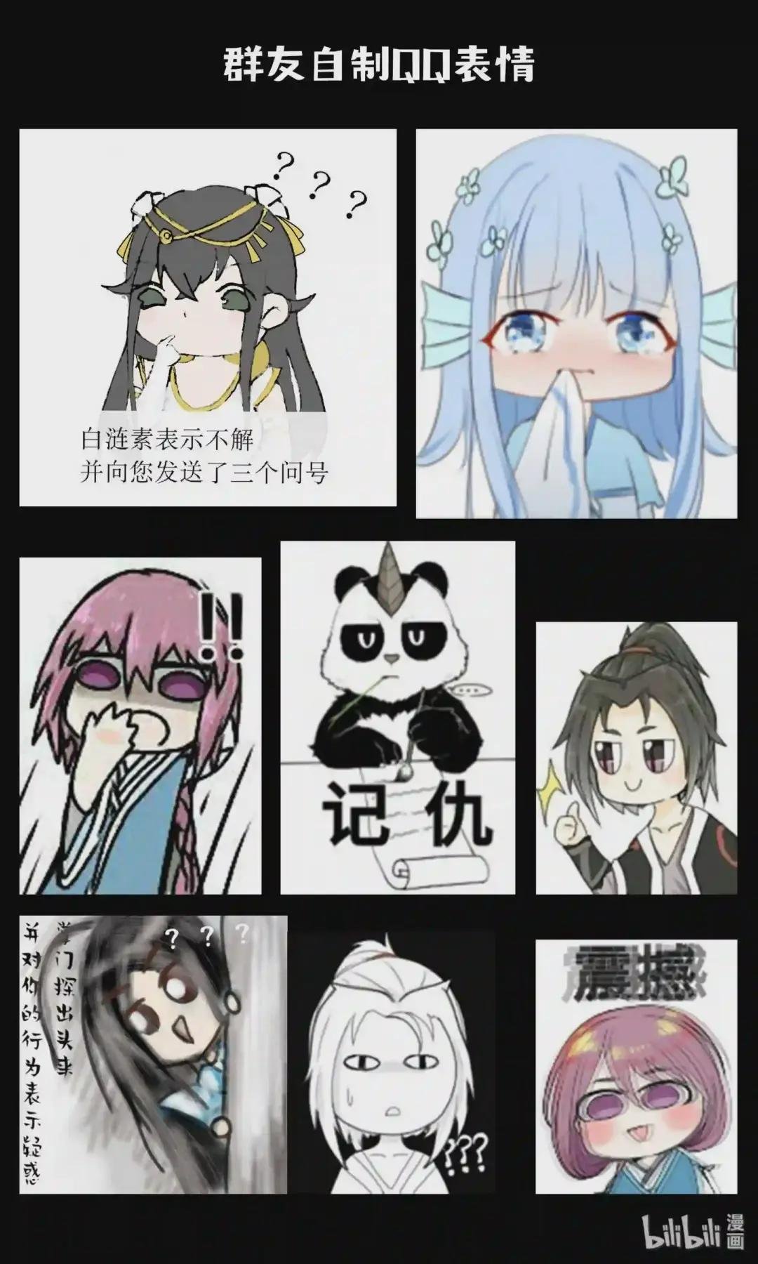 同人展 第一期