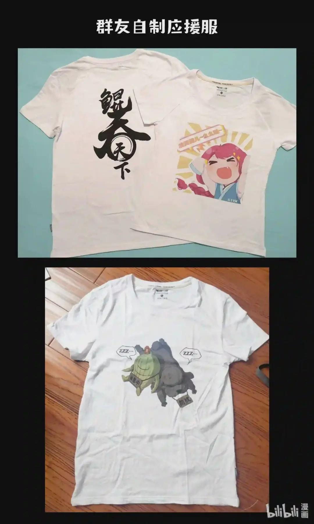 同人展 第一期