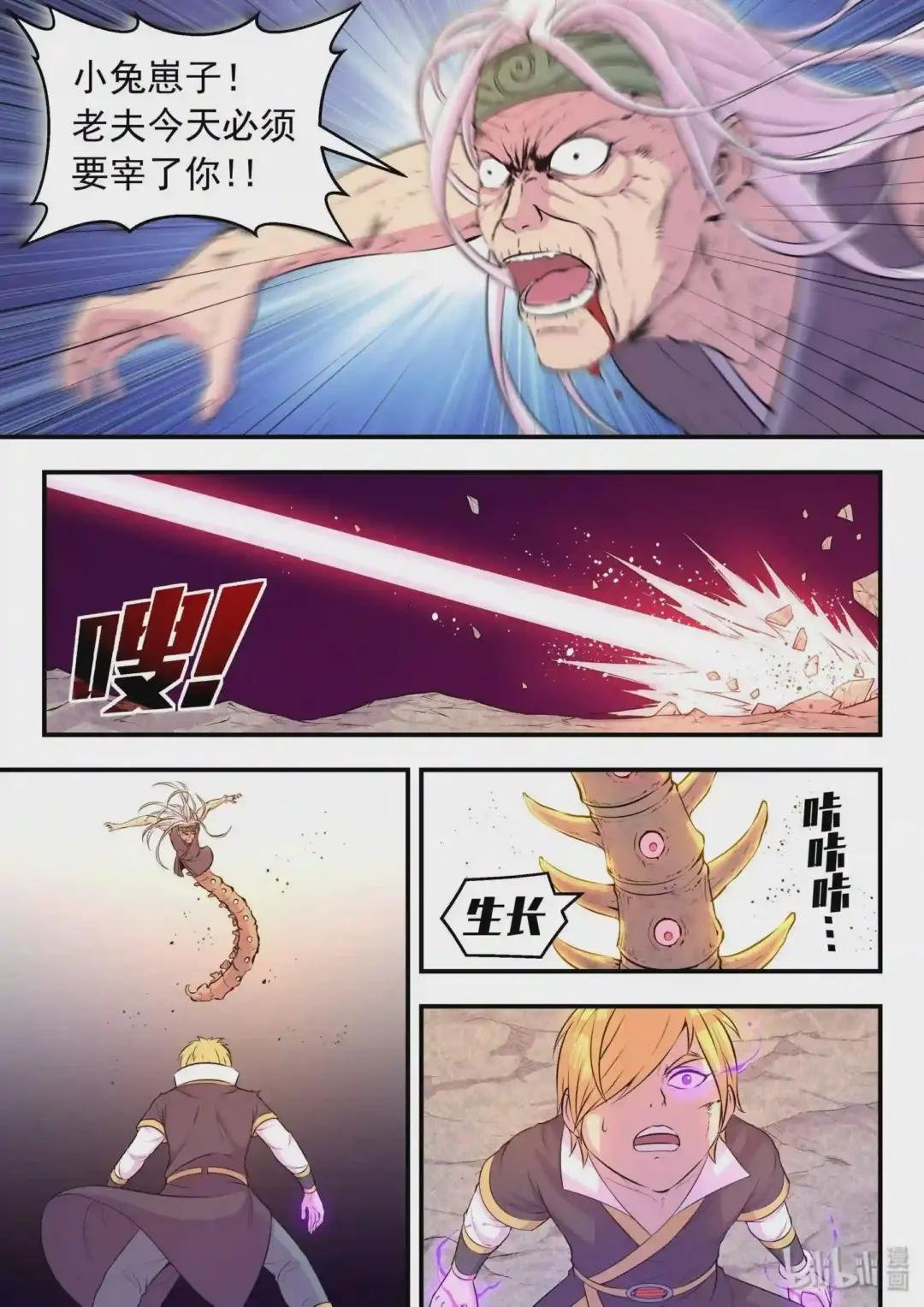 040 帝王特殊技能