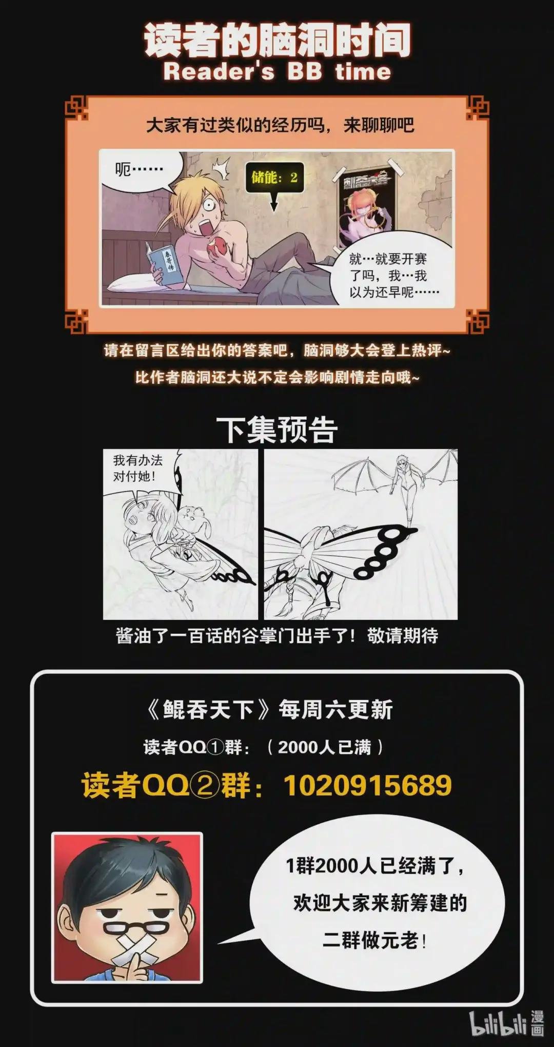 040 帝王特殊技能