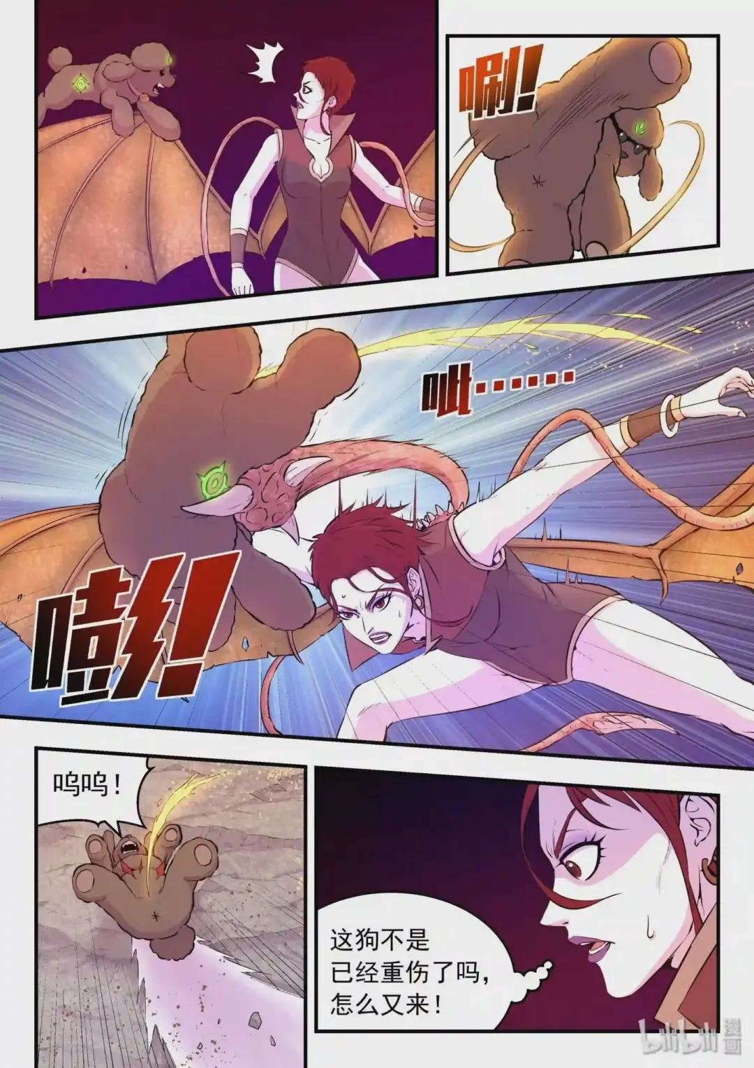 041 安息