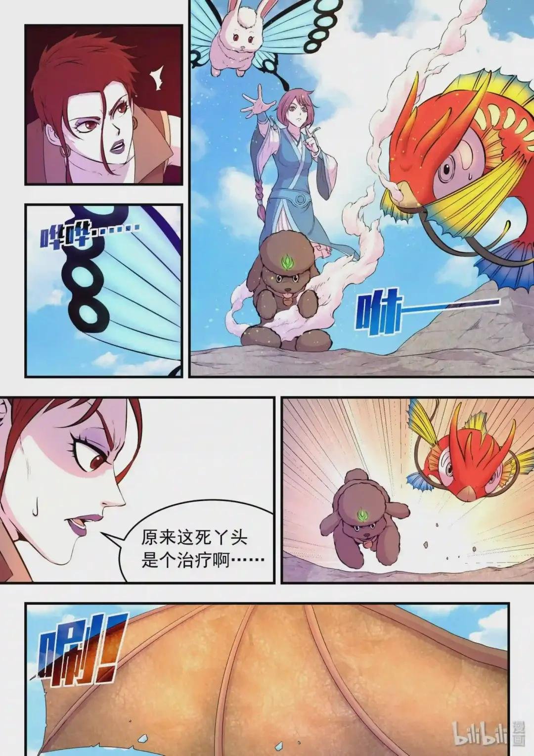 041 安息