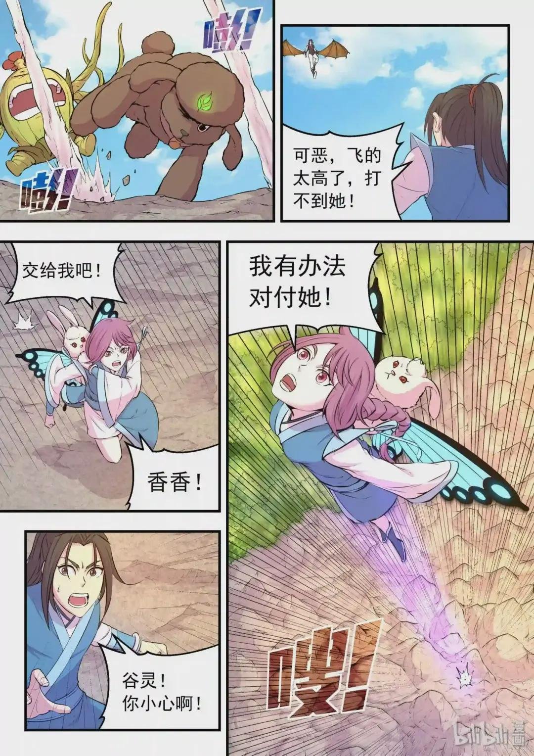 041 安息