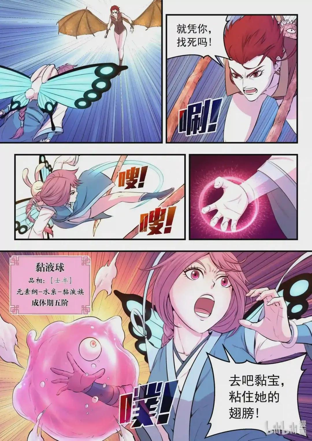 041 安息