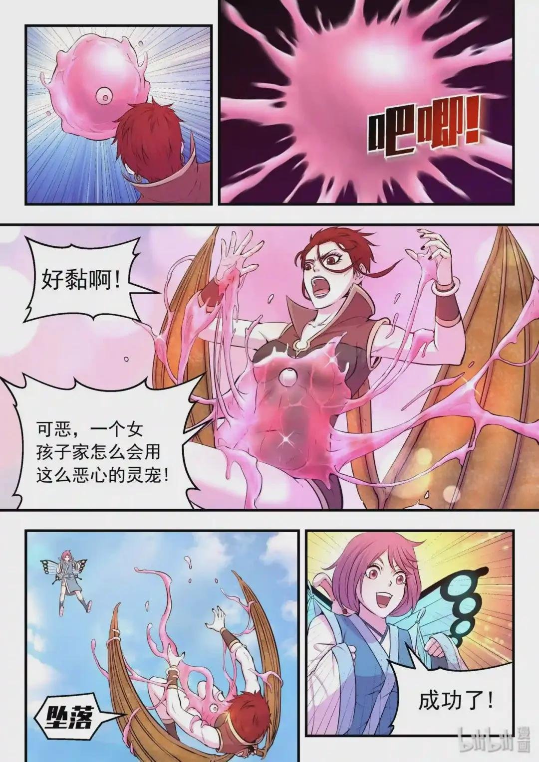 041 安息