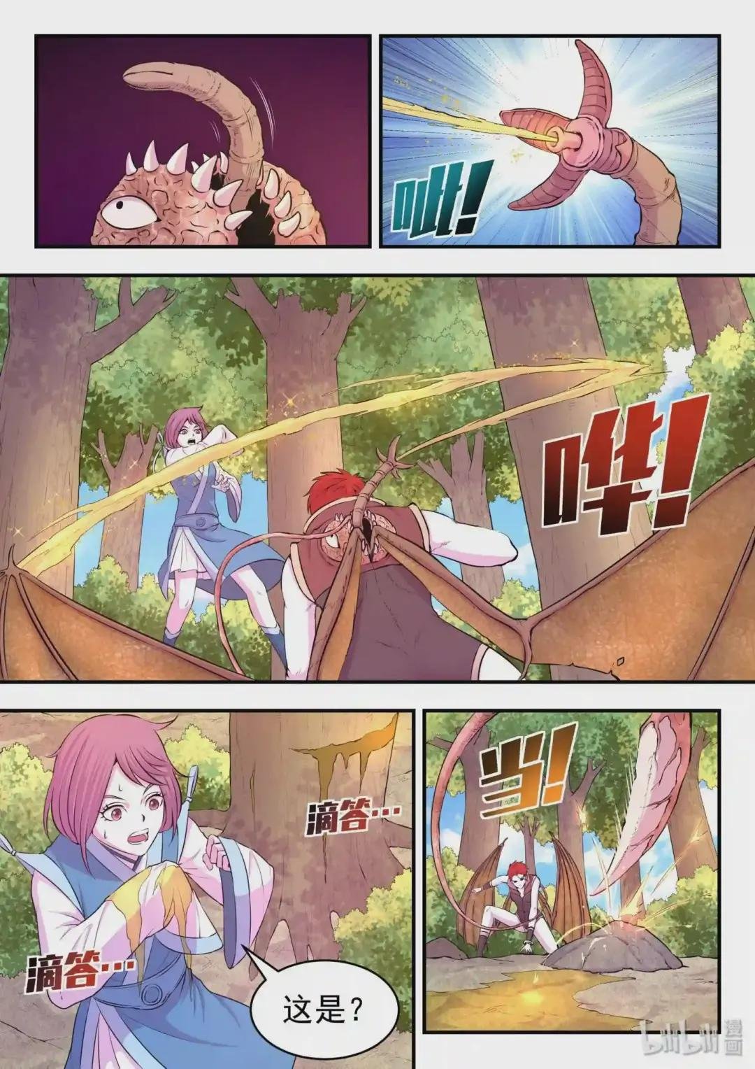 041 安息