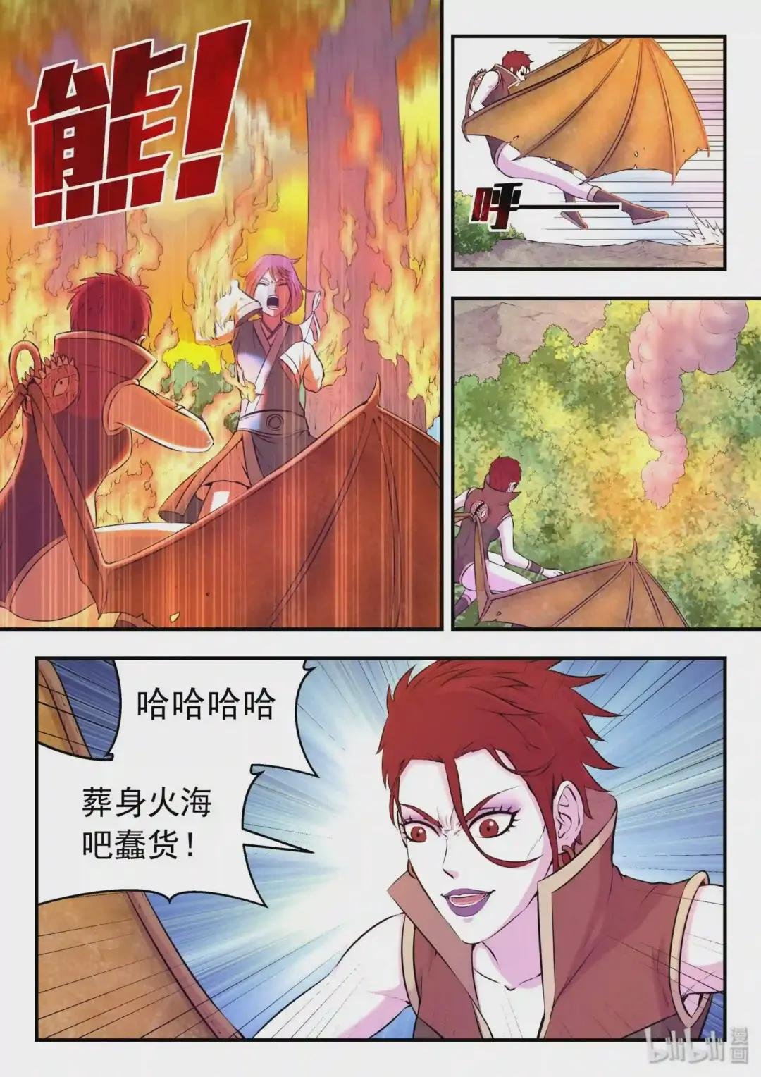 041 安息