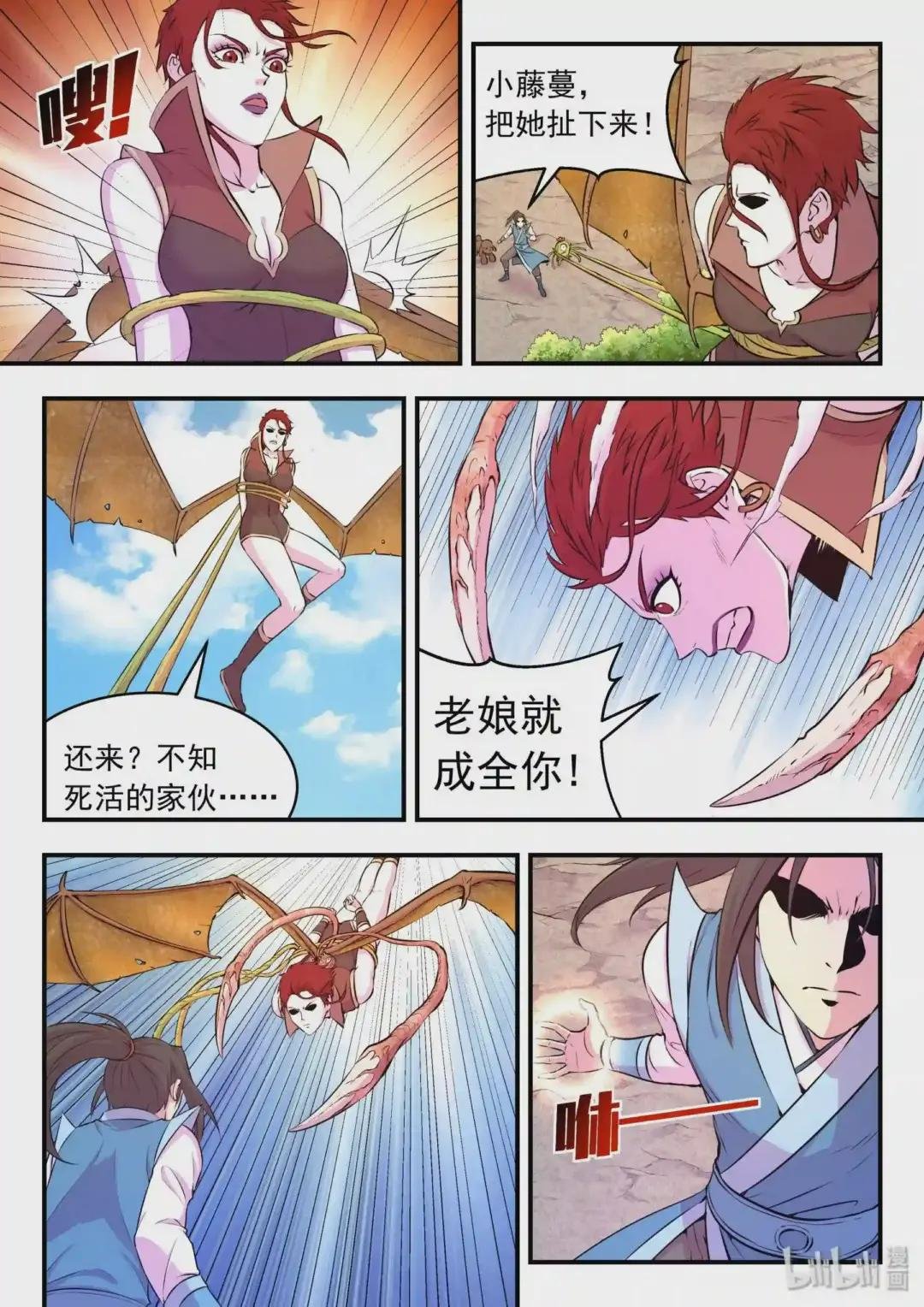 041 安息