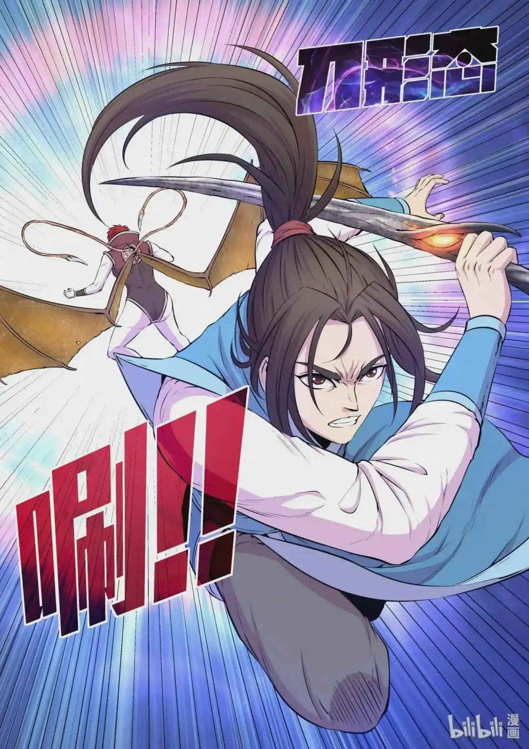 041 安息