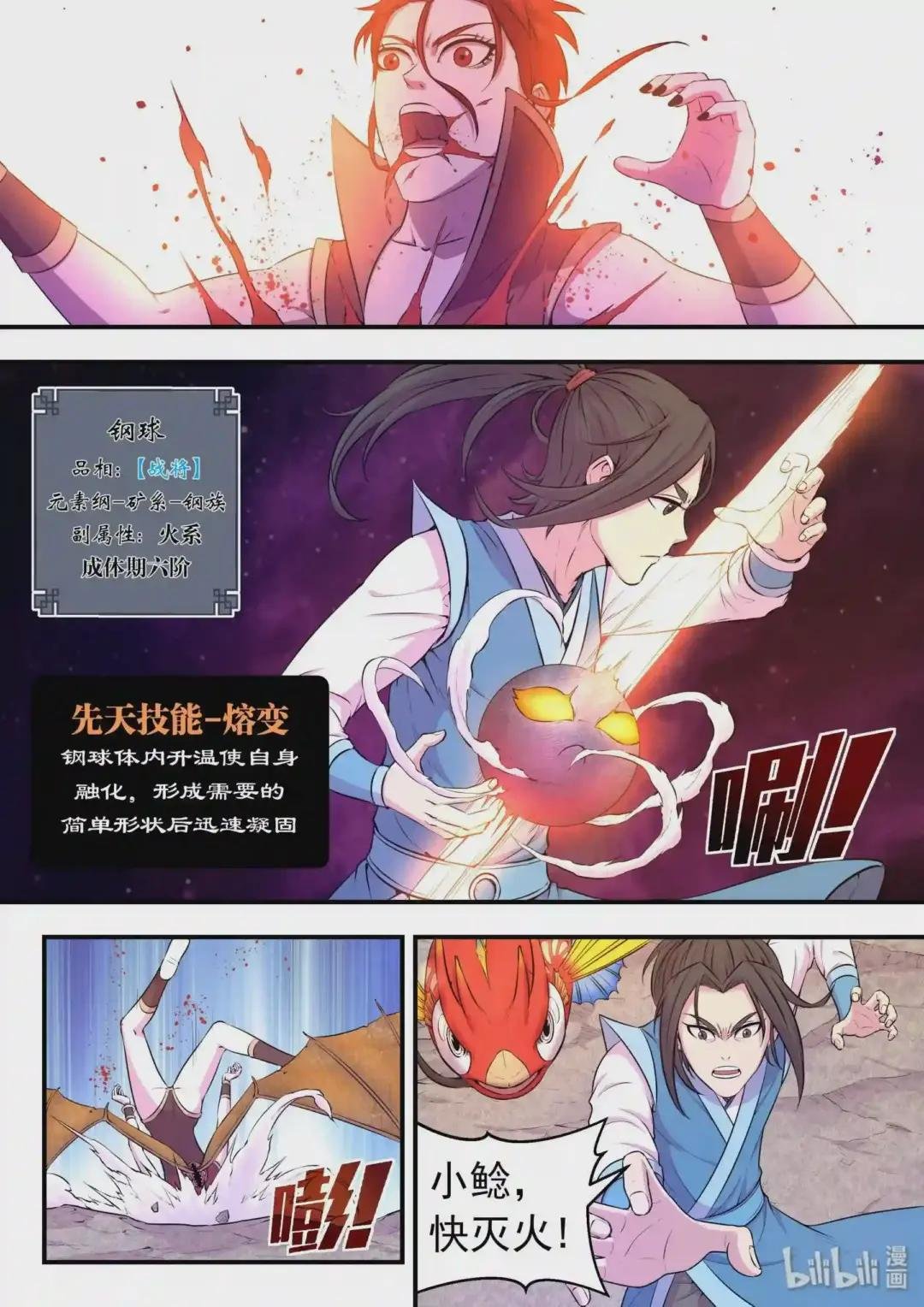 041 安息