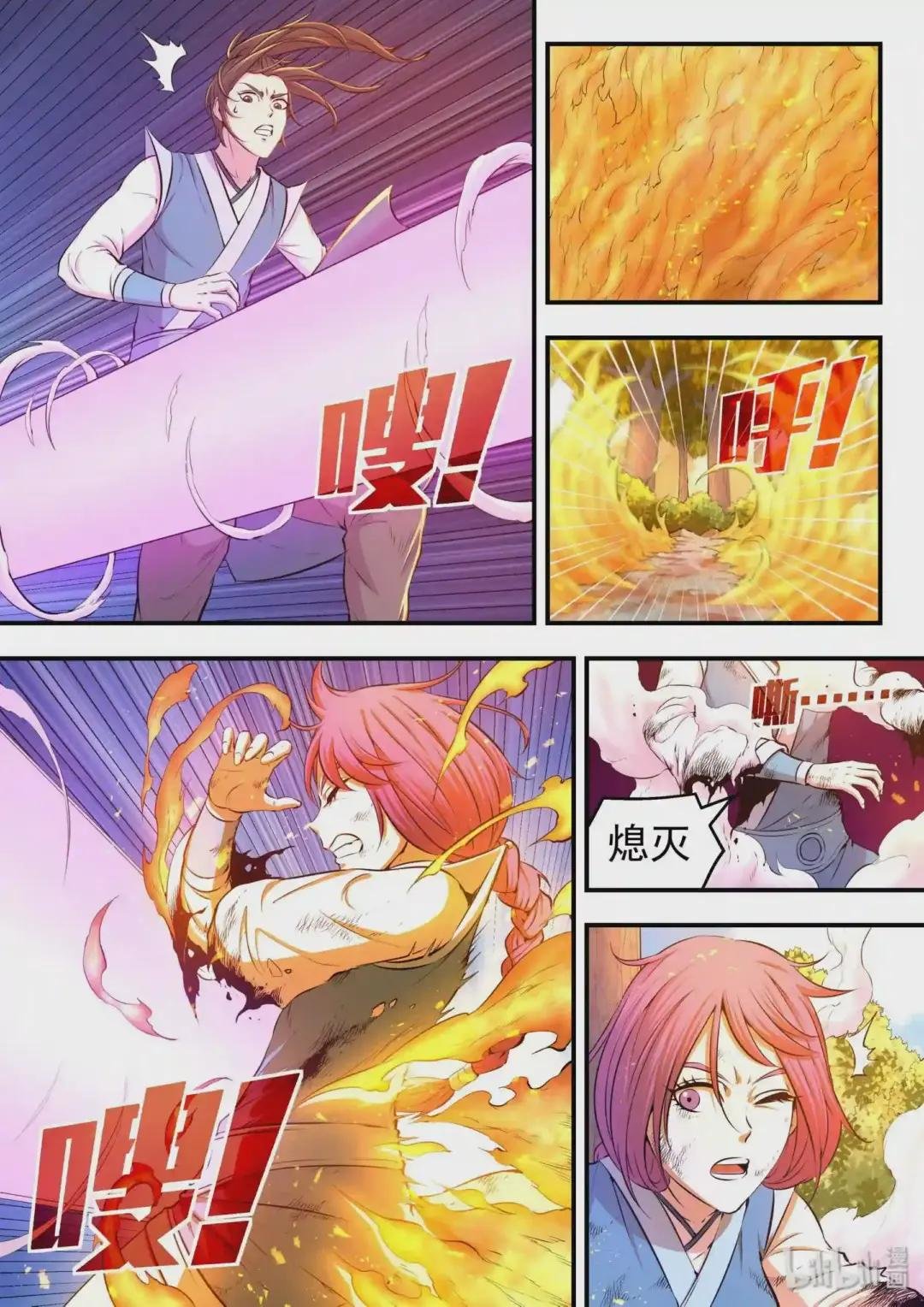 041 安息