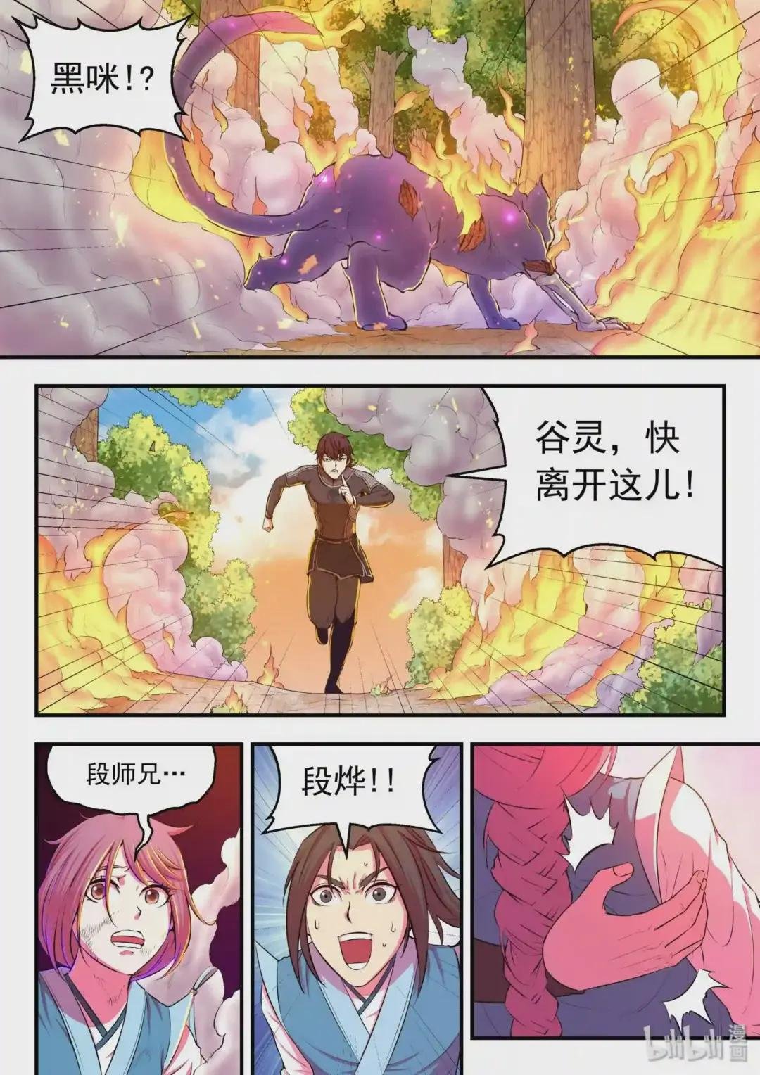 041 安息