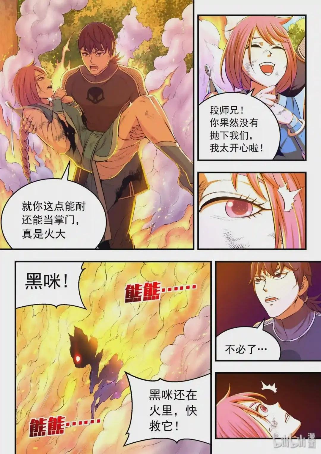 041 安息