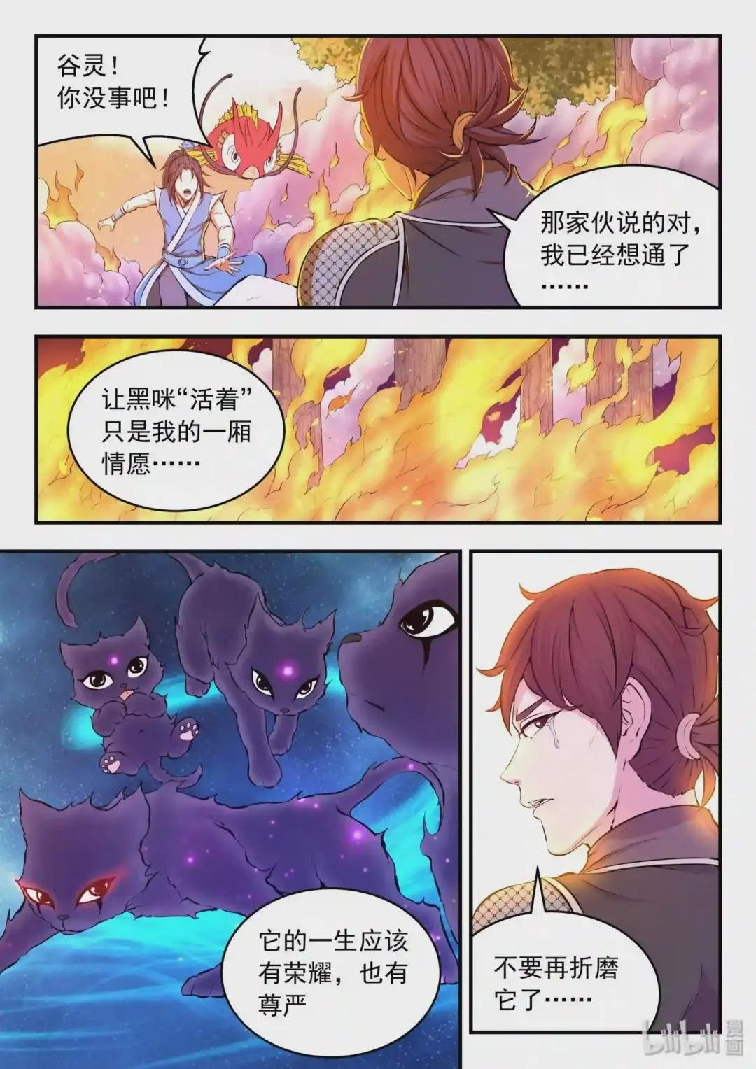 041 安息