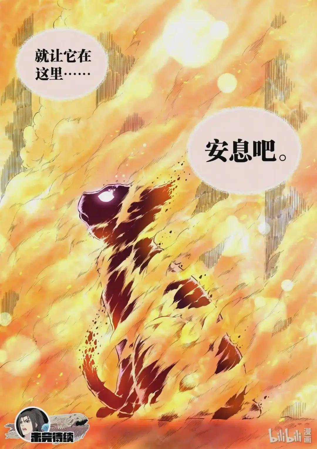 041 安息