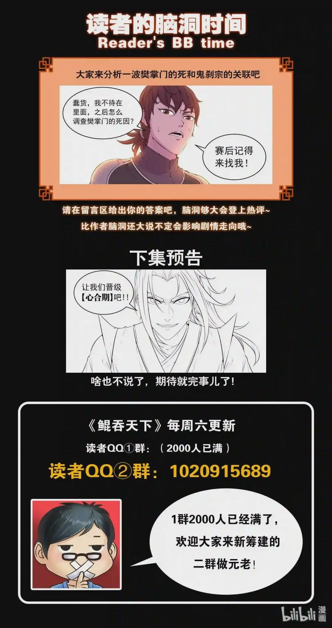042 突如其来的变故