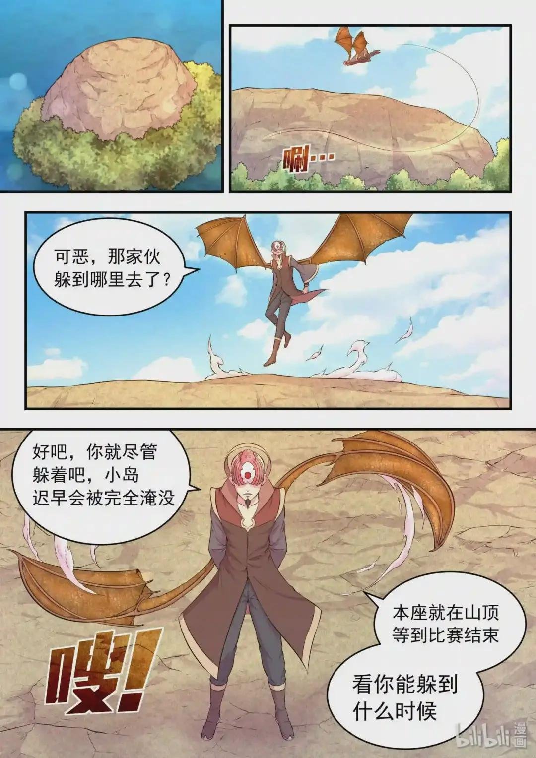 043 心合期