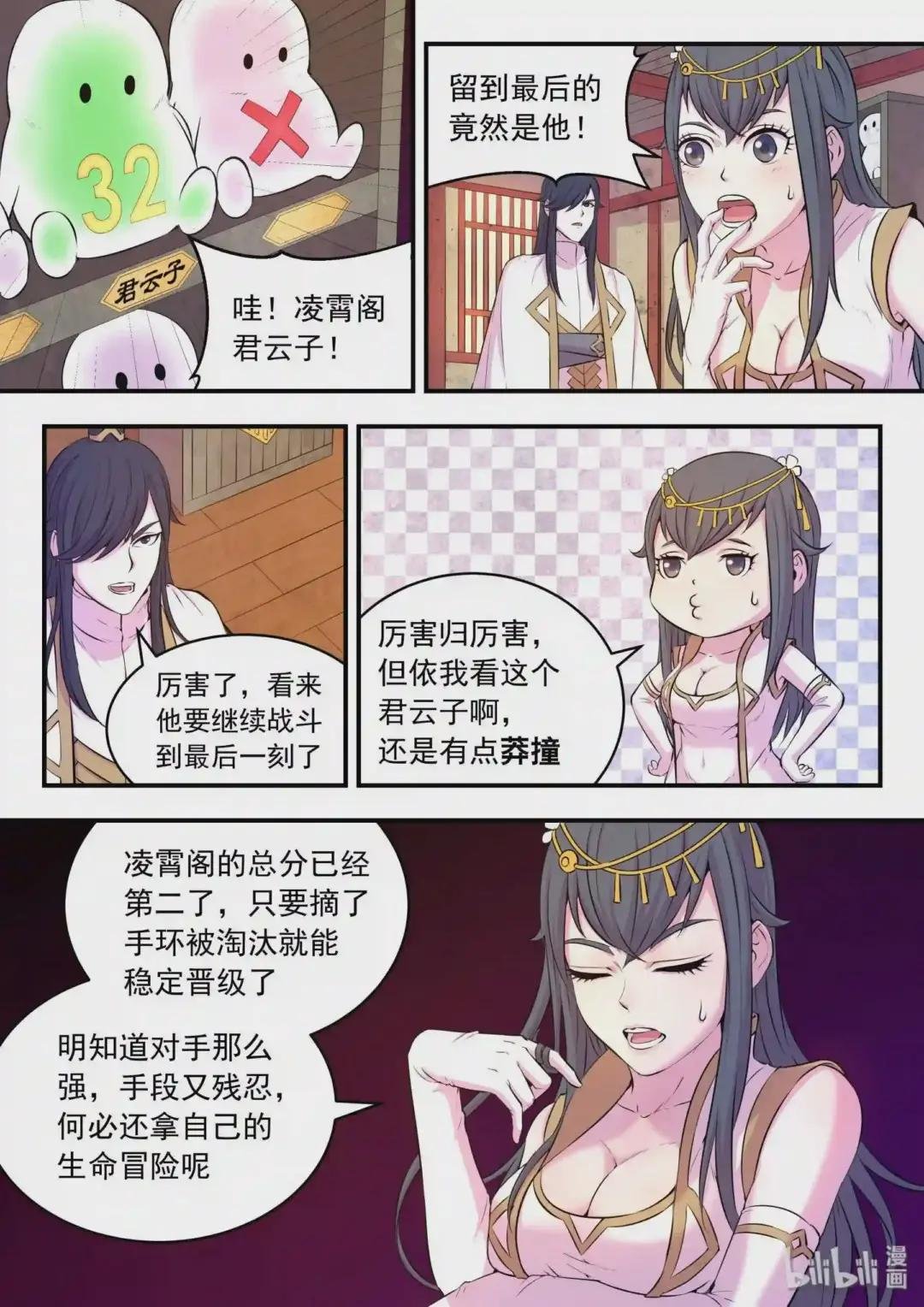 043 心合期