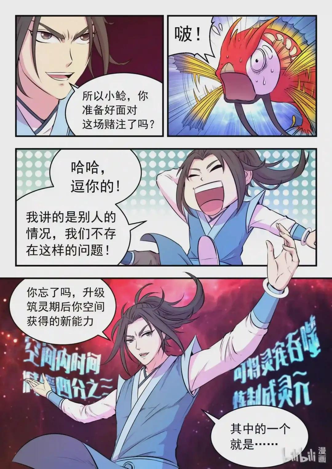 043 心合期