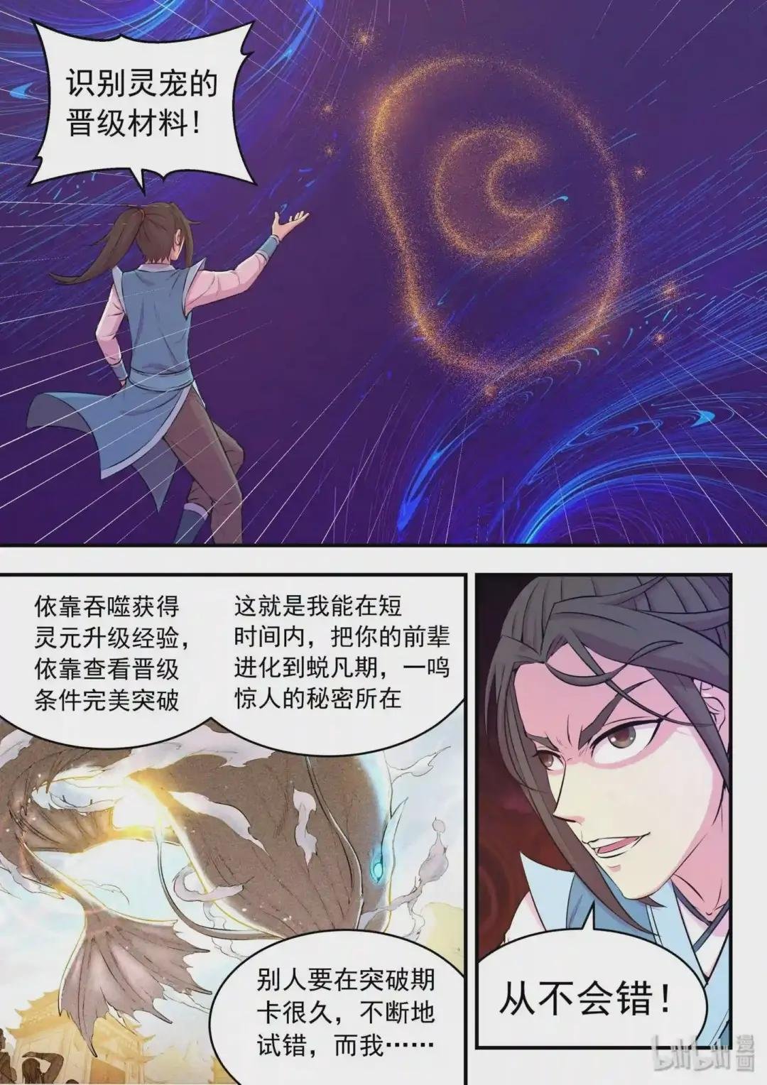 043 心合期