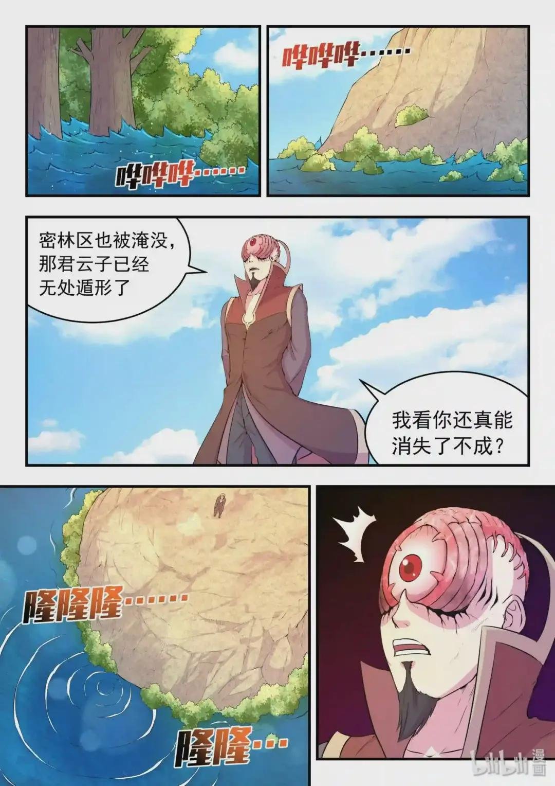 043 心合期