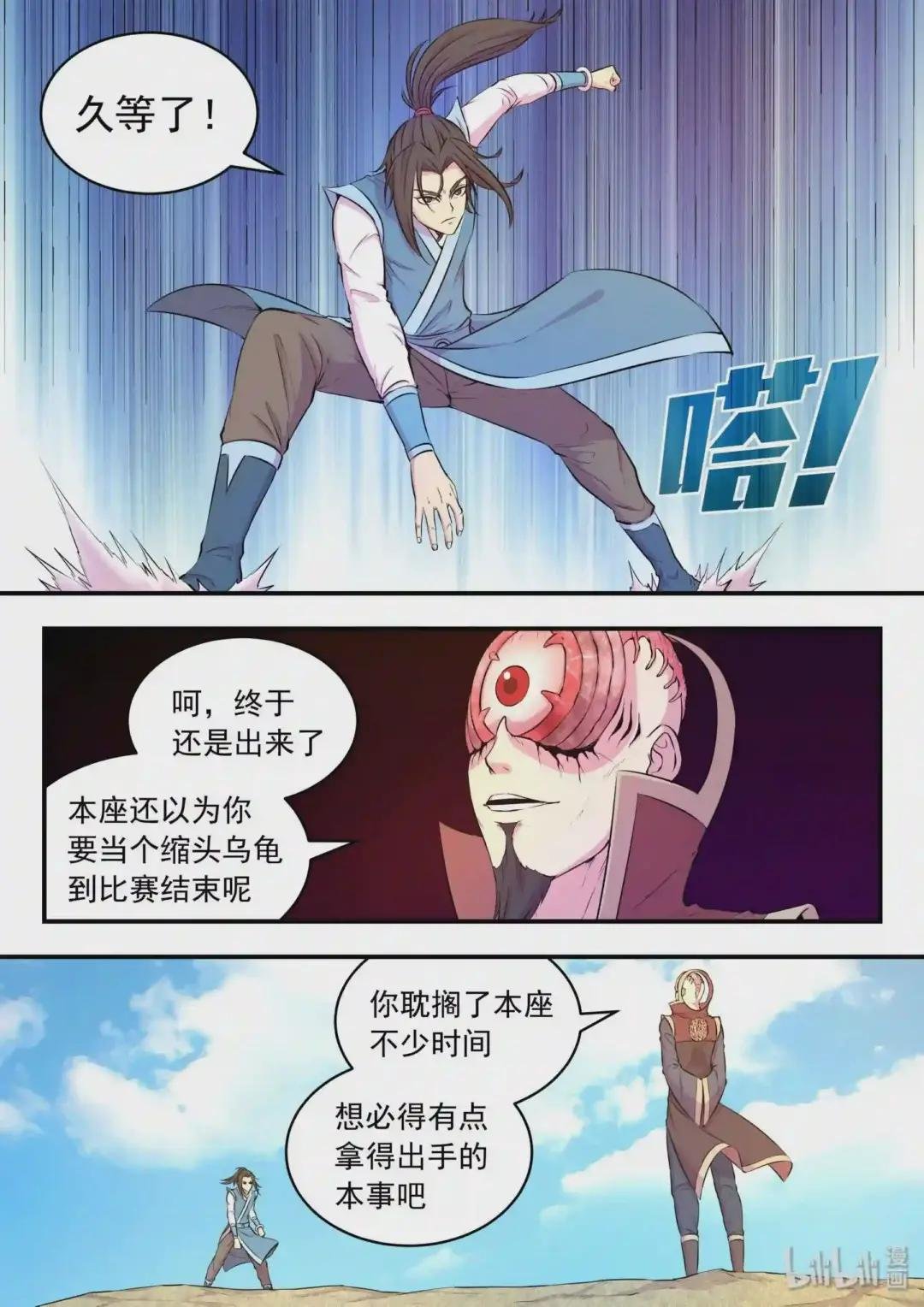 043 心合期