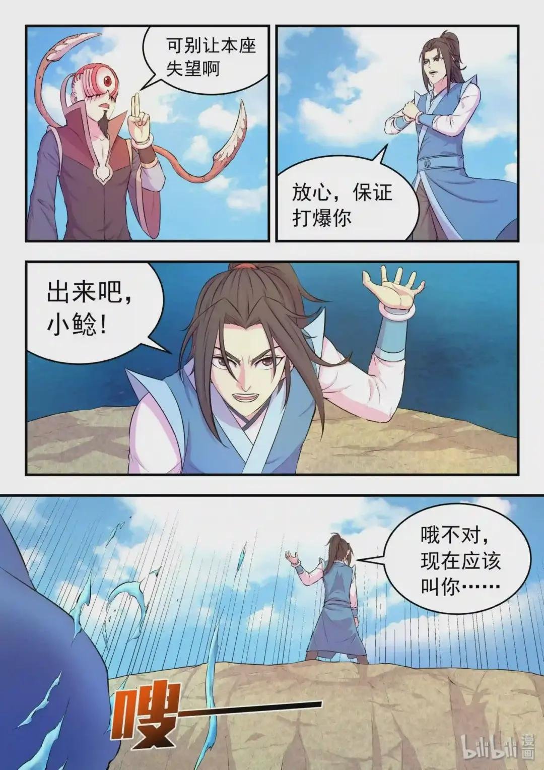 043 心合期