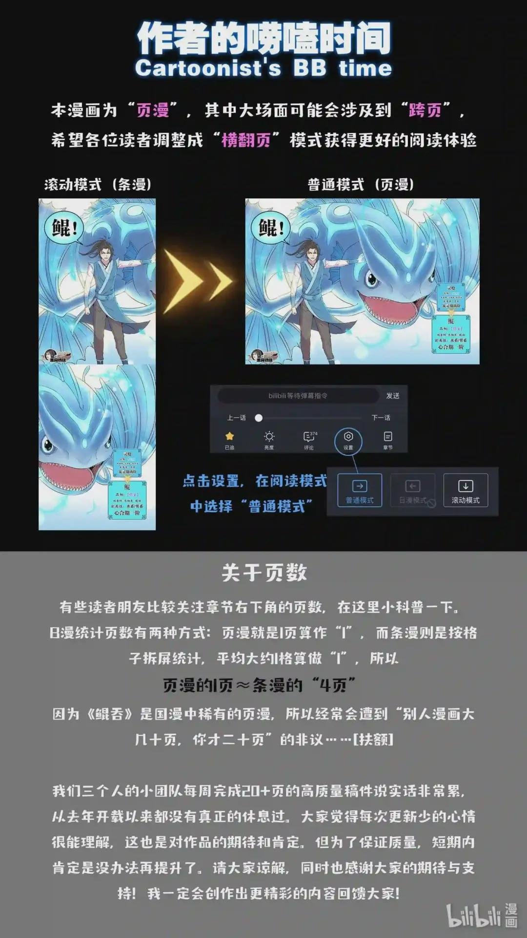 043 心合期