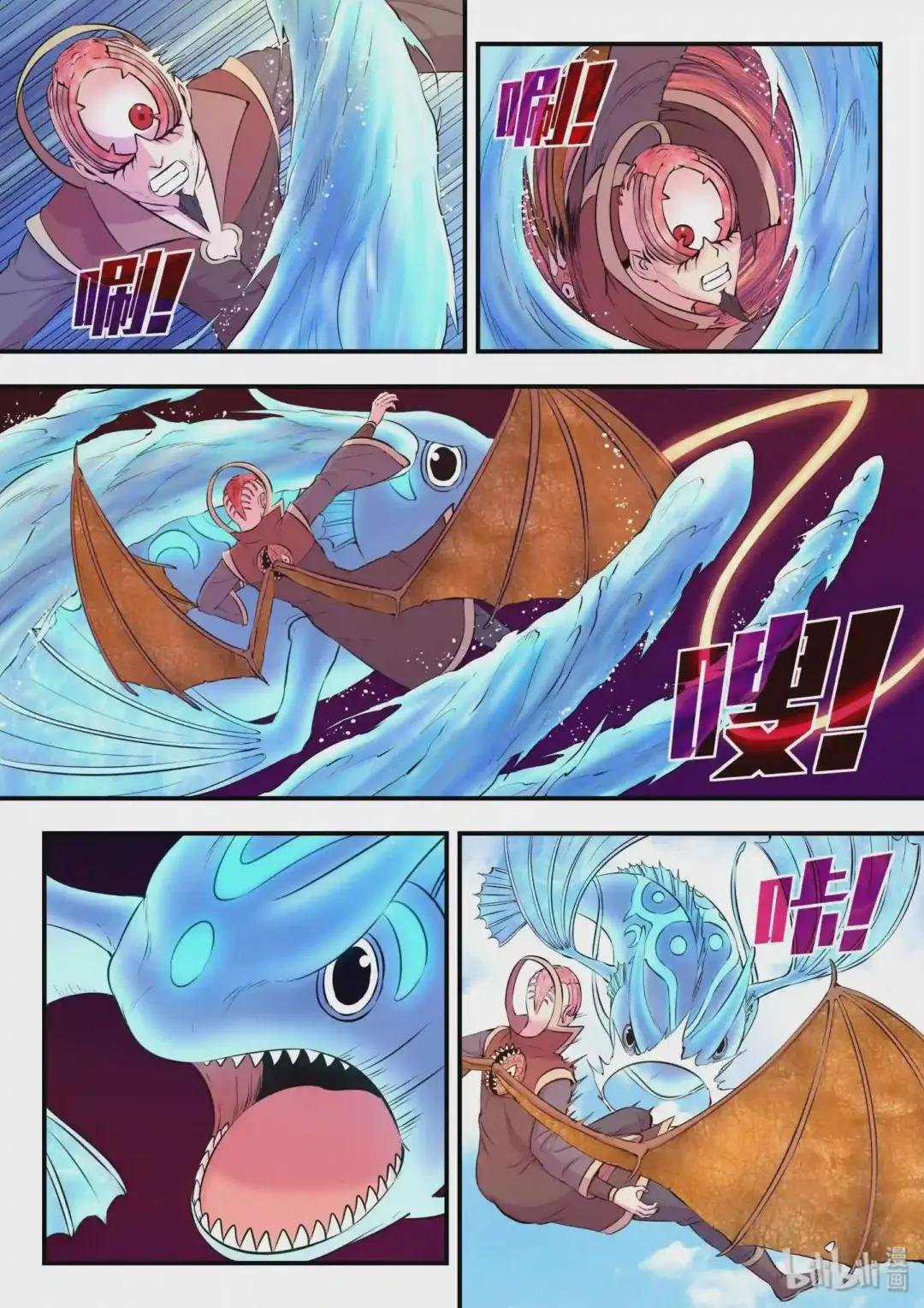044 鲲的实力