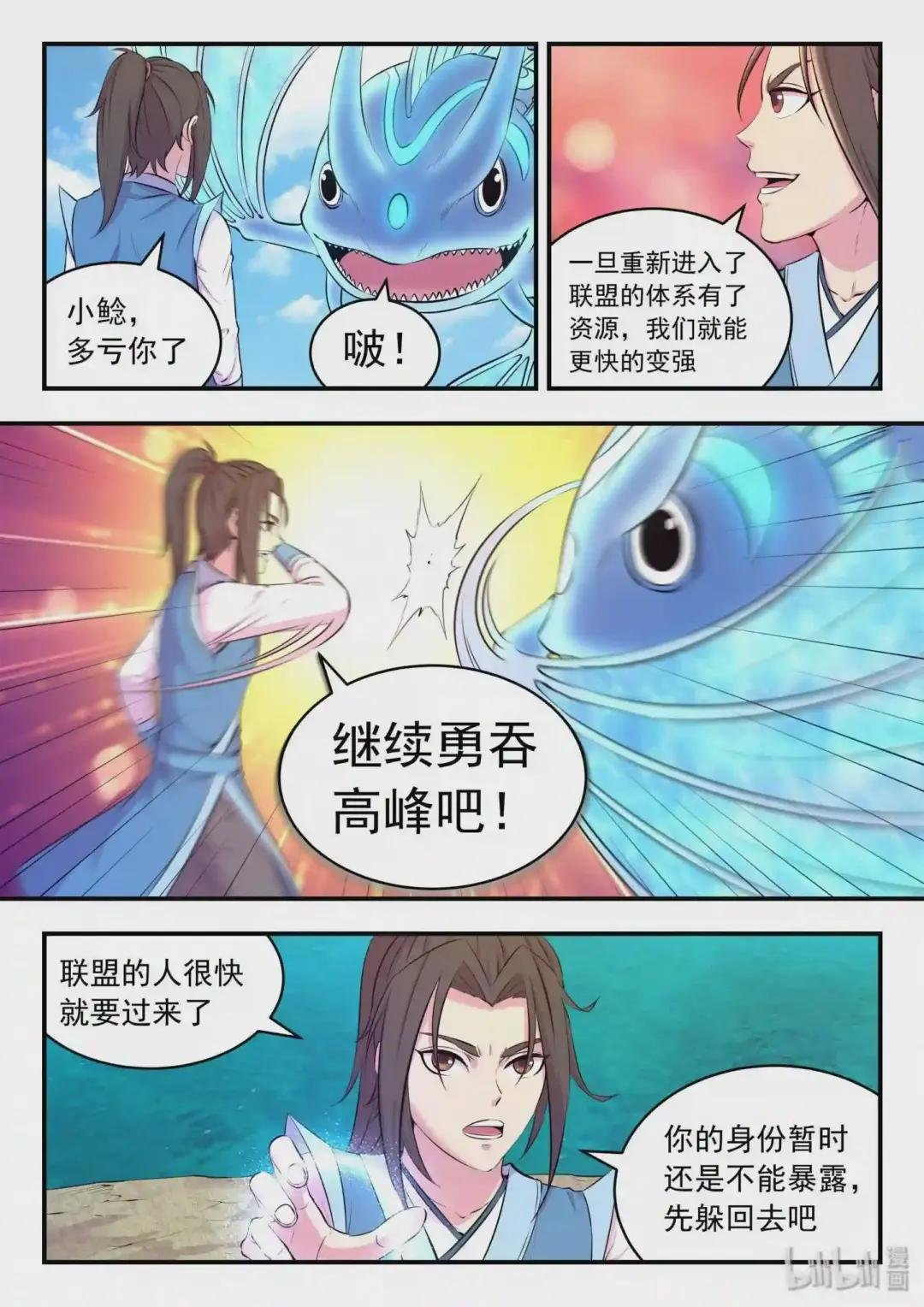 045 寄生合体