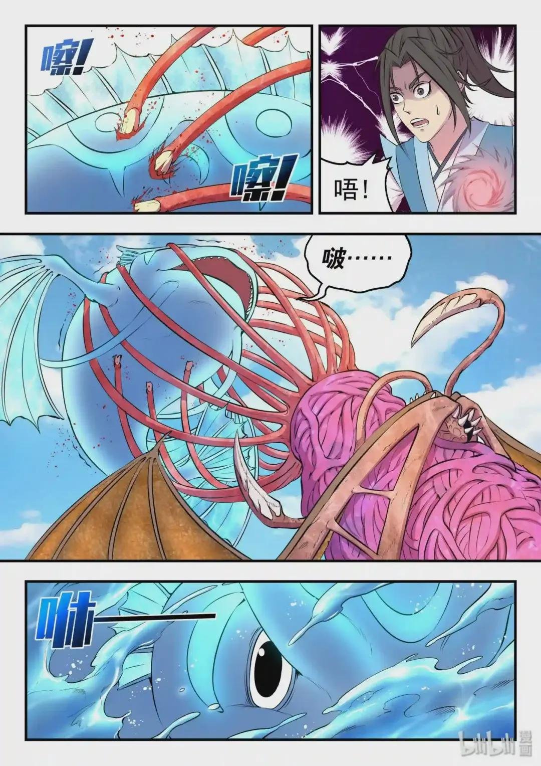 045 寄生合体